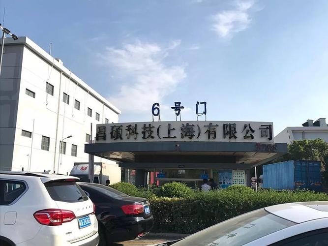 探访上海苹果工厂最近天天加班双11不怕买不到暗夜绿