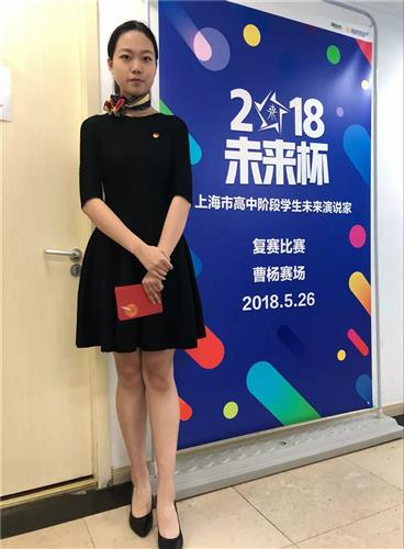 [中职]上海信息管理学校:所向披靡 勇立尖峰