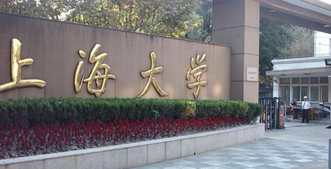 2022年上海大学管理学院MPAcc(会计硕士)复试参考书